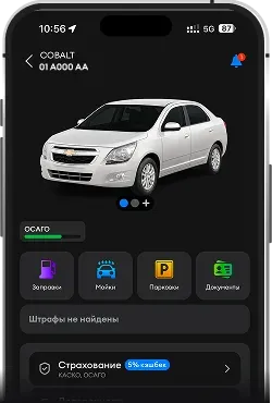 Приложение Click Avto